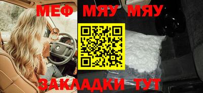 а пвп мука Кингисепп