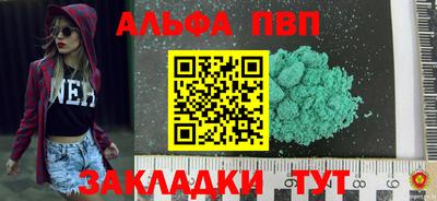 тгк Апрелевка