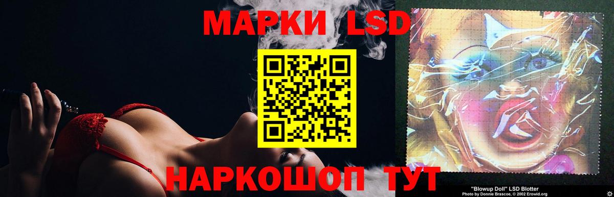 LSD-25 экстази ecstasy  LSD-25 экстази кислота  ЛСД экстази  Кызыл  Вход с VPN 
