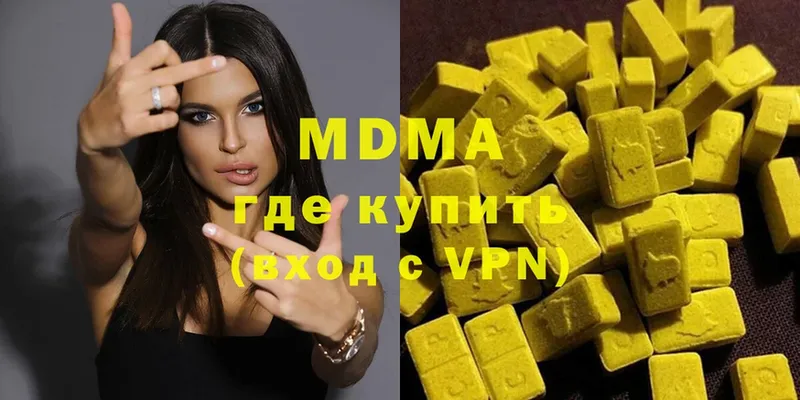 МДМА VHQ  Кызыл 