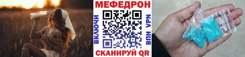 Меф кристаллы  Кызыл 
