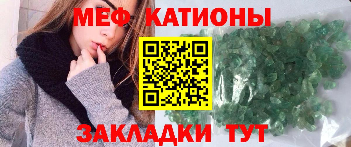 Меф  Вход с VPN  Кызыл  купить наркотики сайты  Меф кристаллы  МЯУ-МЯУ VHQ  МЯУ-МЯУ 