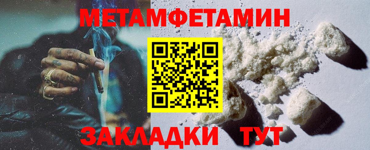 Первитин винт  Вход с VPN  Первитин винт  Кызыл 