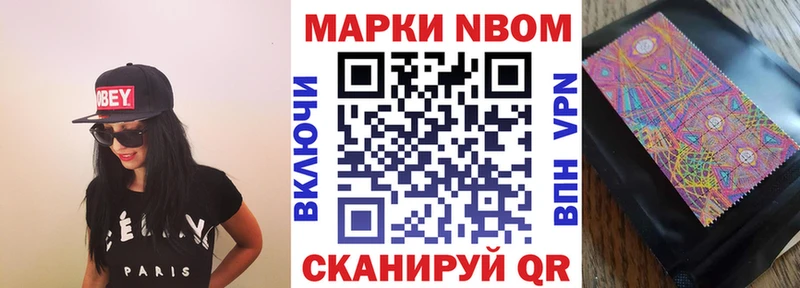 купить наркоту Кызыл Марки NBOMe 1500мкг