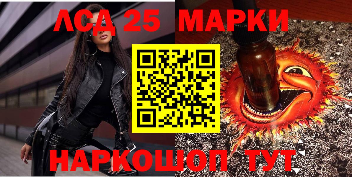 Наркотические марки  Марки NBOMe 1,8мг  Марки NBOMe 1,8мг  Вход с VPN  Кызыл 