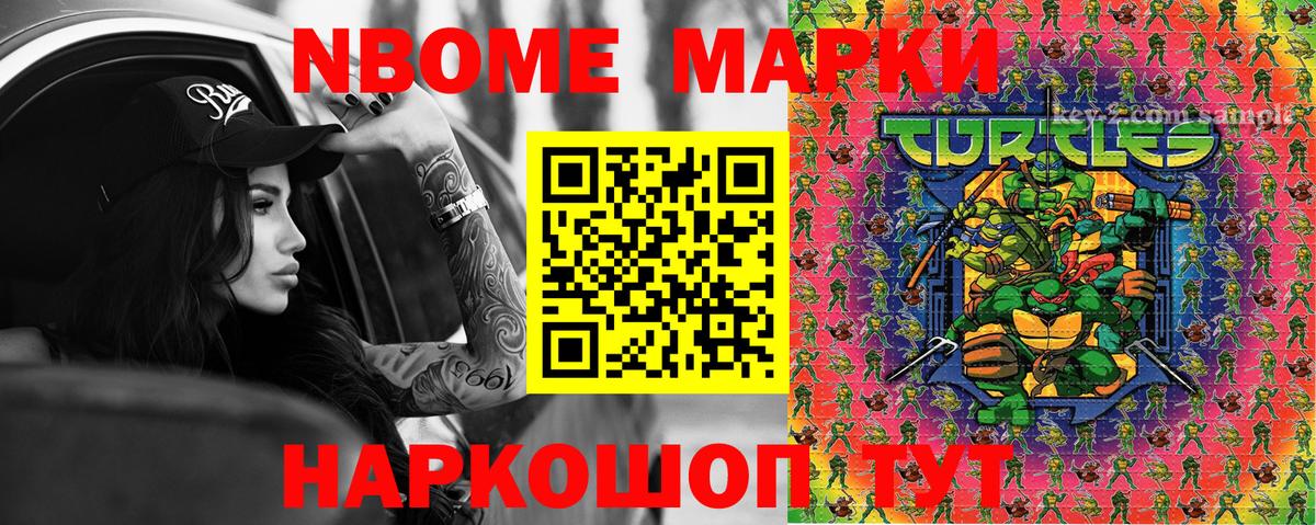  COCAIN Кызыл