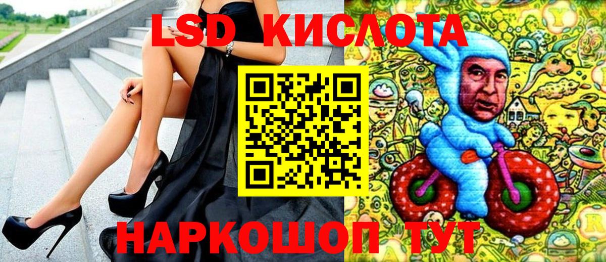 Наркотические марки 1,8мг  где можно купить   Кызыл 