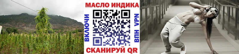 Дистиллят ТГК концентрат  купить наркоту  Кызыл 