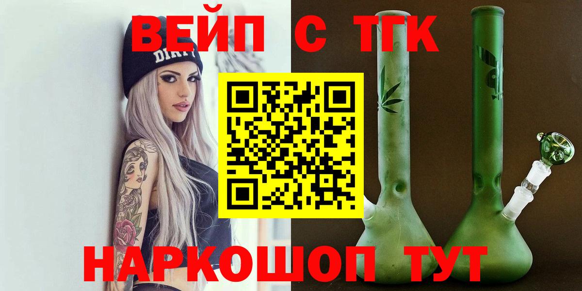 Дистиллят ТГК концентрат Кызыл