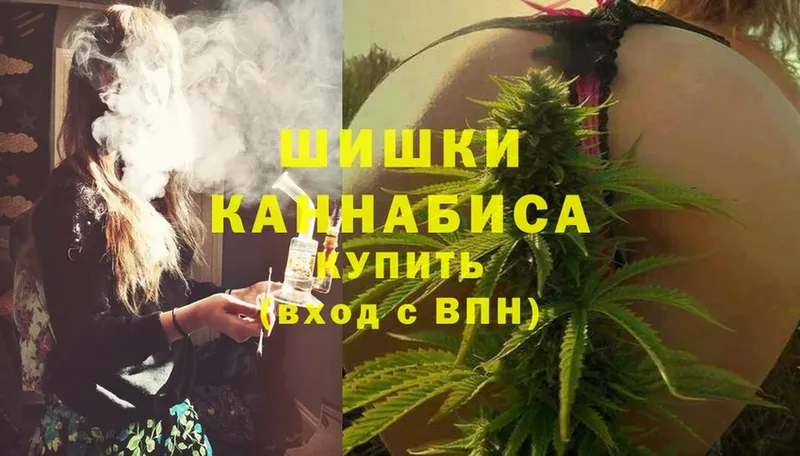 Каннабис Ganja  Кызыл 