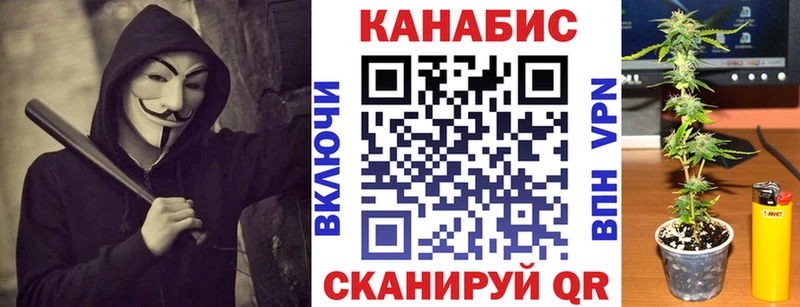 Бошки марихуана AK-47  Кызыл 