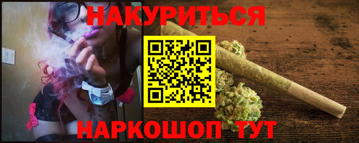 Каннабис OG Kush  Каннабис гибрид  Вход с VPN  МАРИХУАНА Ganja  Марихуана SATIVA & INDICA  Кызыл 