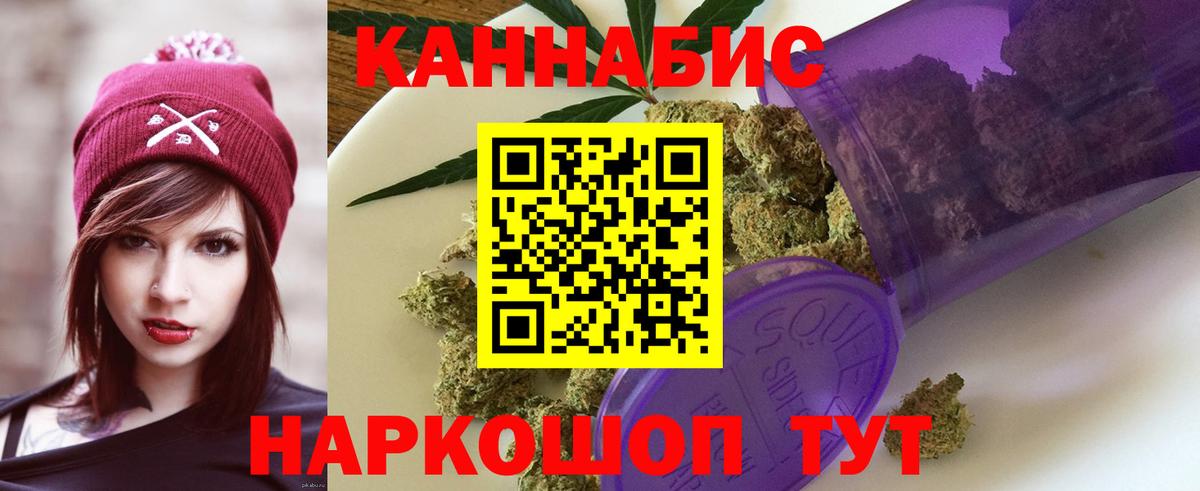 МАРИХУАНА LSD WEED Кызыл