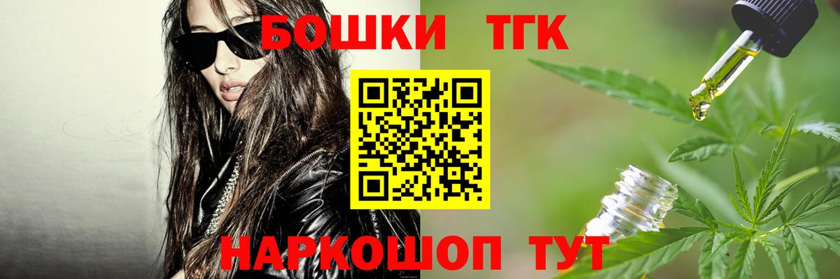 Каннабис White Widow Кызыл