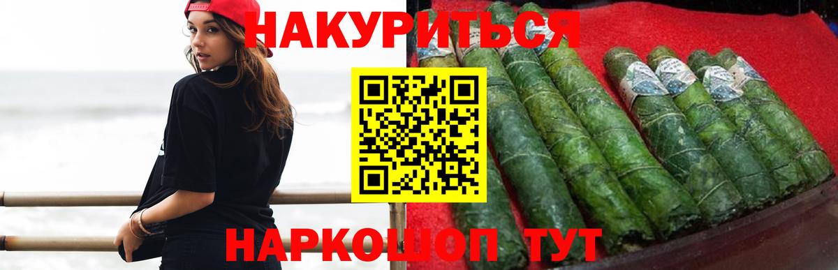 МЕФ кристаллы  Кызыл  COCAIN  ГАШ  ГАШИШ  Метадон  Как найти наркотики?  Канабис 